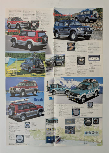 Land Cruiser Prado Original Accessories (J90) 1996