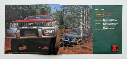 Adventure Passport New Prado (J90) 1996