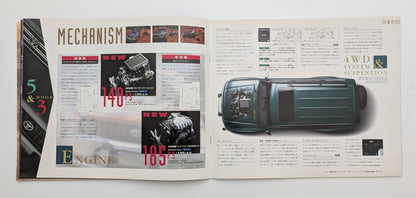 Land Cruiser Prado (J90) 1996