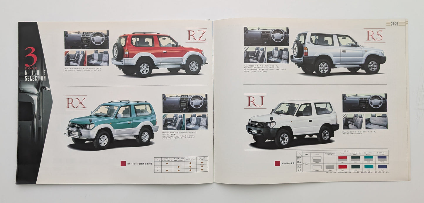 Land Cruiser Prado (J90) 1996