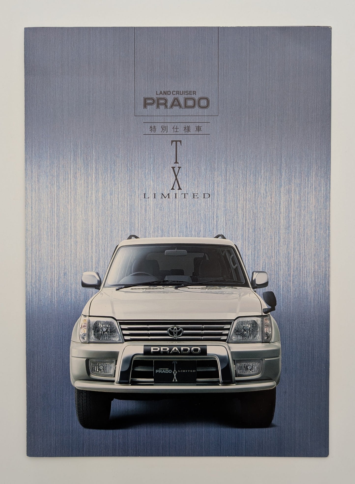 Land Cruiser Prado TX Limited (J90) 1999