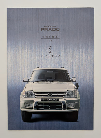 Land Cruiser Prado TX Limited (J90) 1999