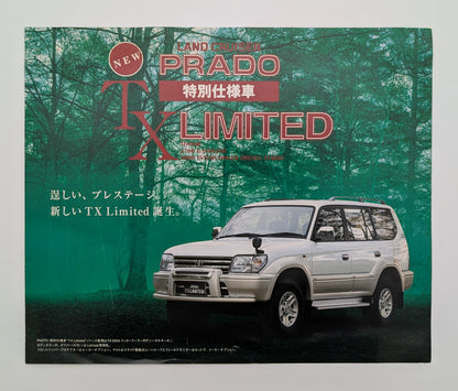 Land Cruiser Prado TX Limited (J90) 1998