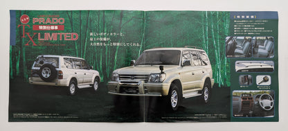 Land Cruiser Prado TX Limited (J90) 1998
