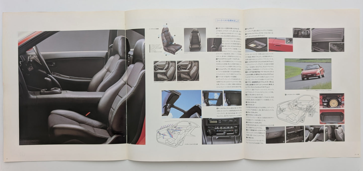 MR2 (SW20) 1991