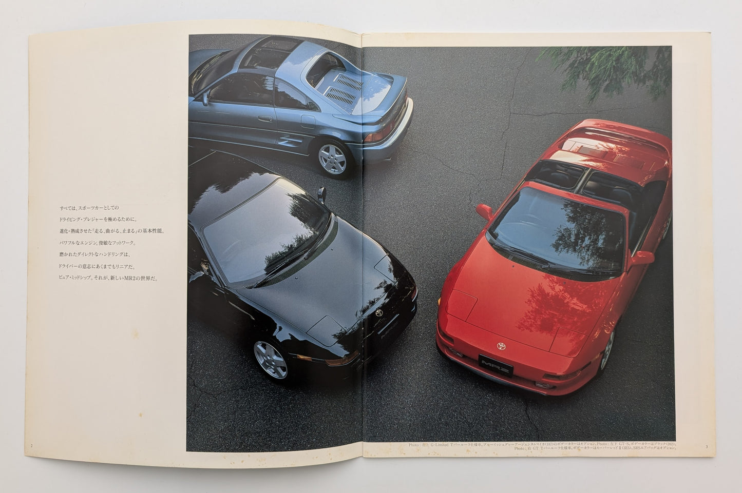 MR2 (SW20) 1991