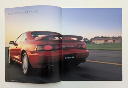 MR2 (SW20) 1995