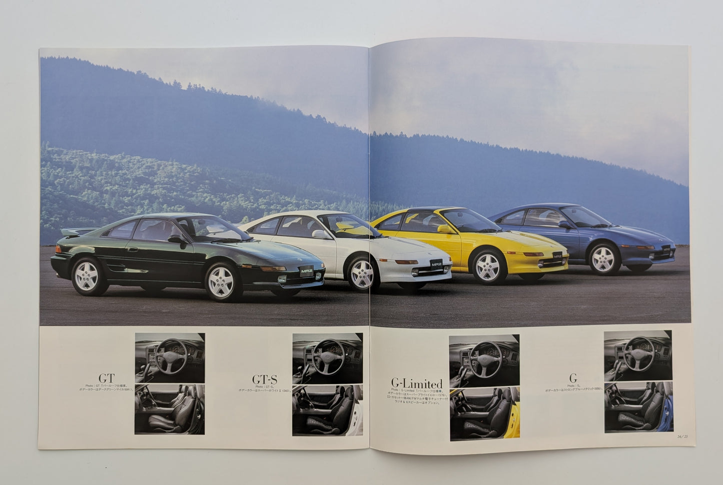 MR2 (SW20) 1995