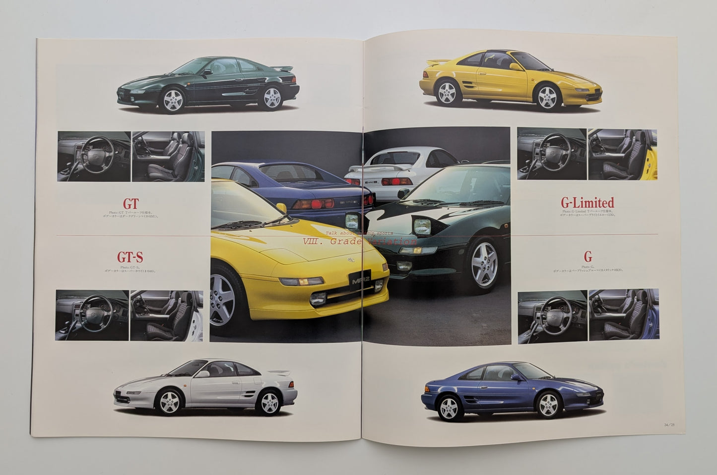 MR2 (SW20) 1996