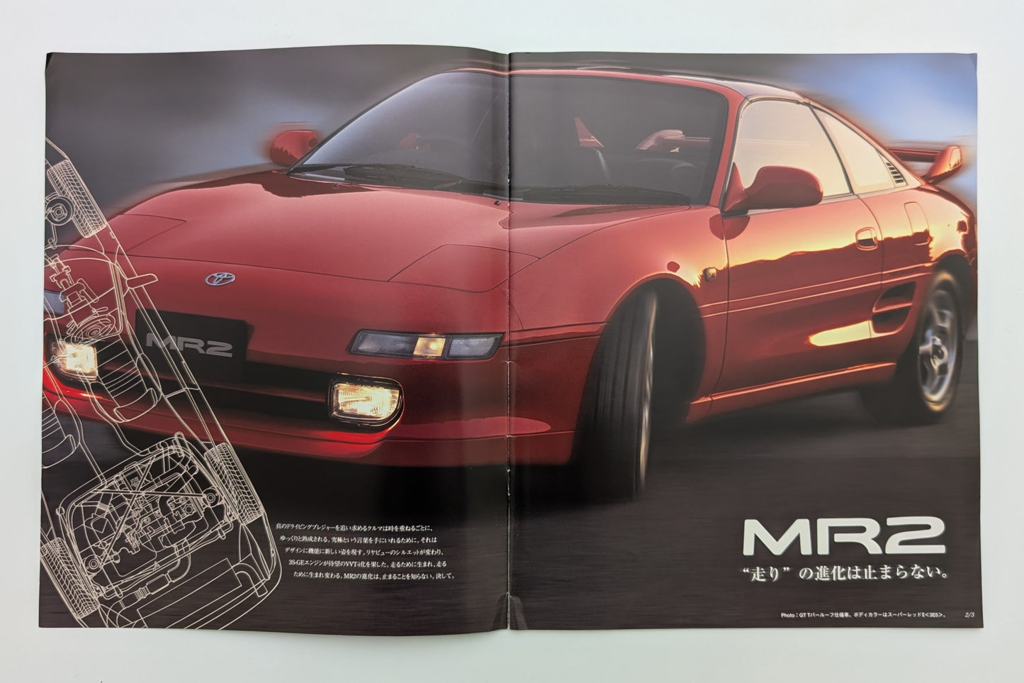 MR2 (SW20) 1998