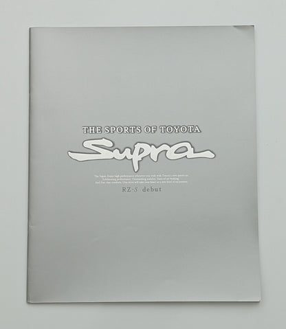 Supra (A80) 1995