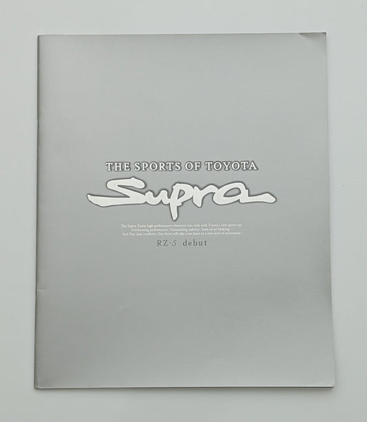Supra (A80) 1995