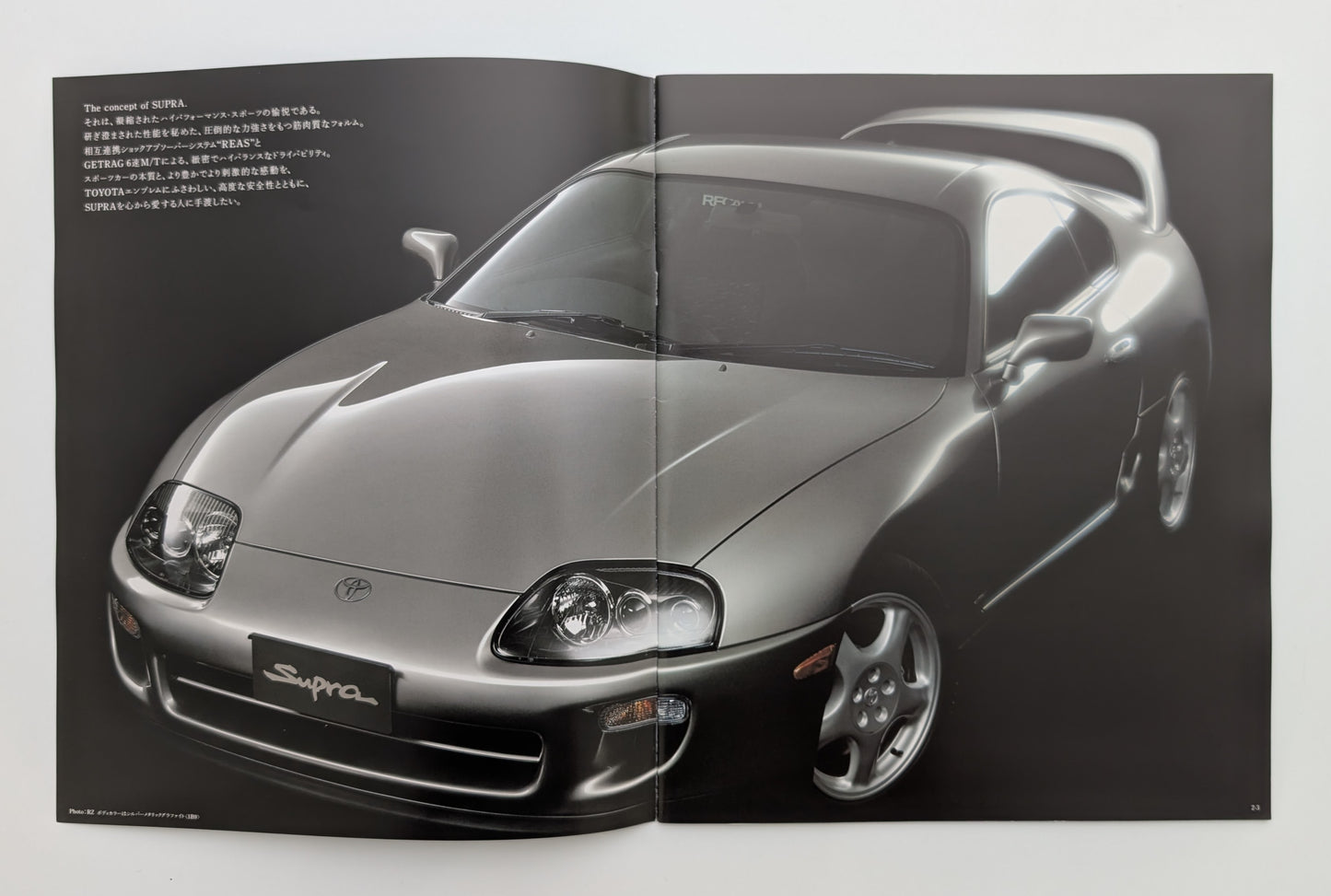 Supra (A80) 2002