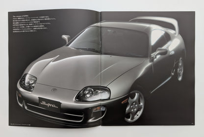 Supra (A80) 2002