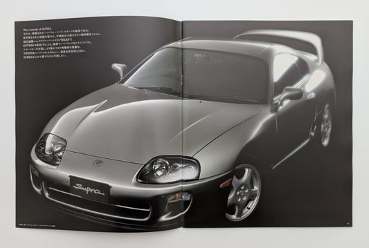 Supra (A80) 2002