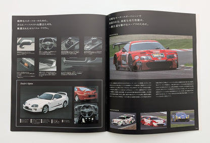 Supra (A80) 2002