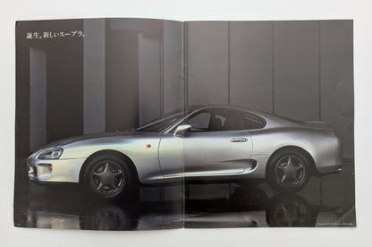 Supra (A80) 1993