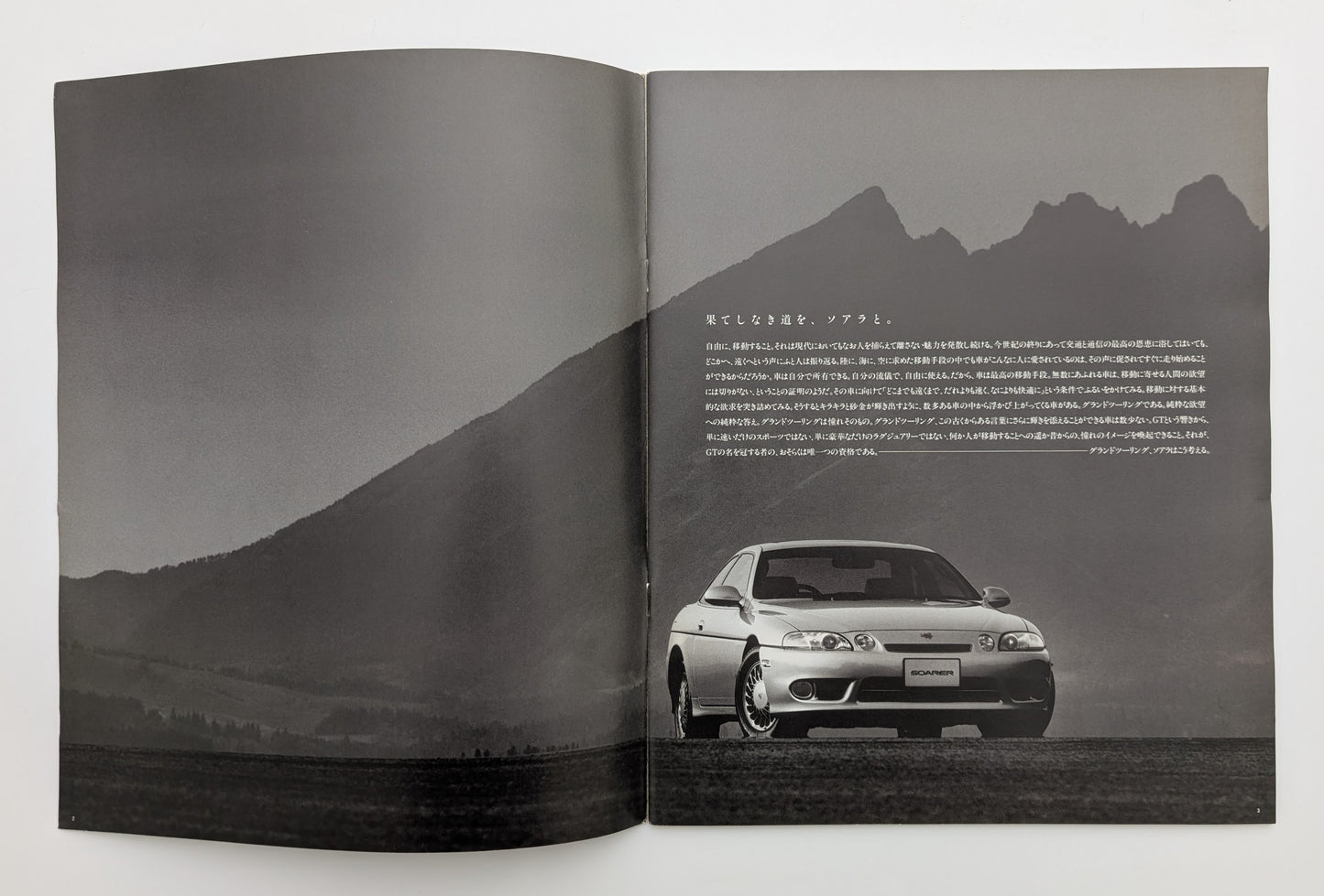 Soarer (Z30) 1998