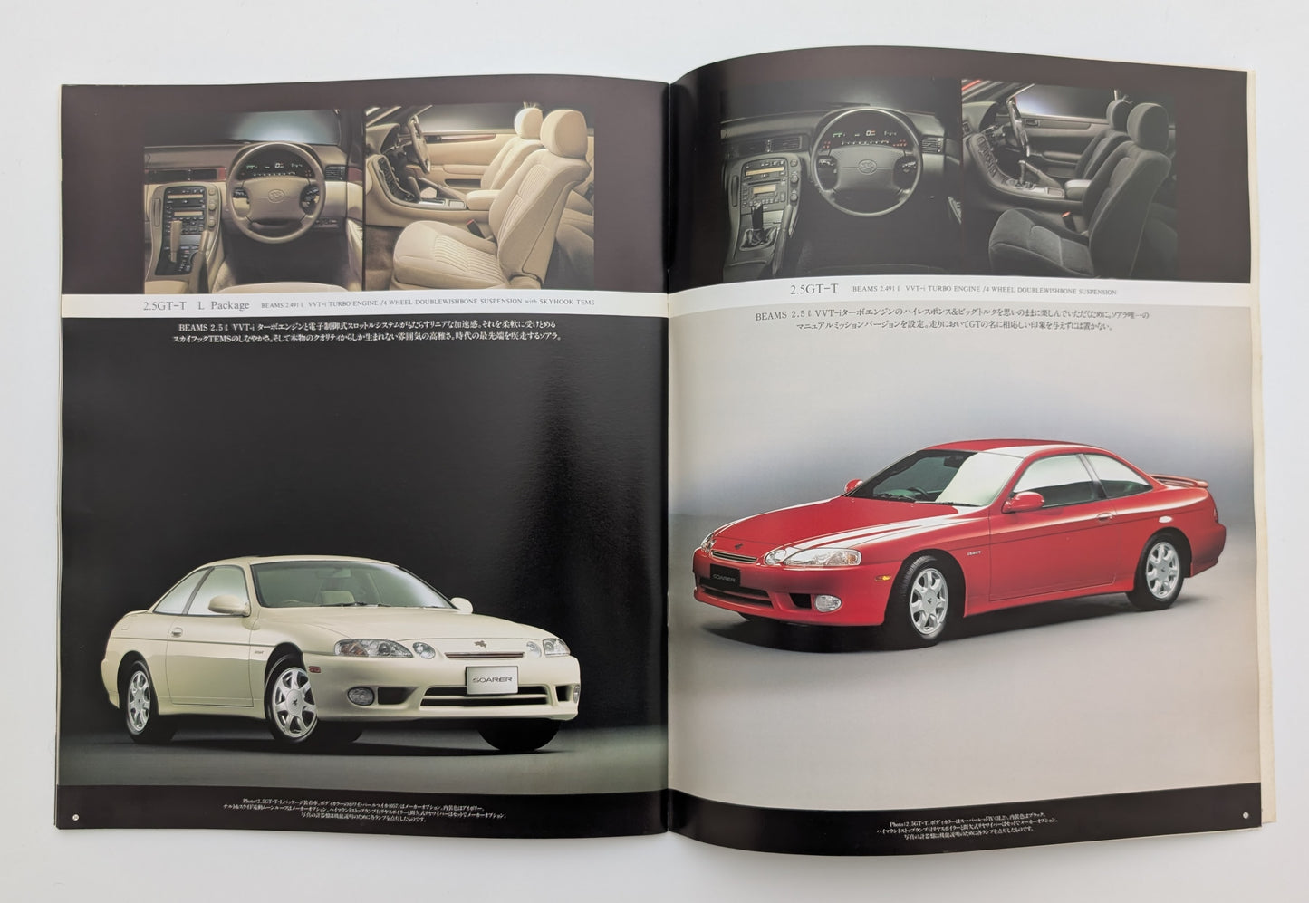 Soarer (Z30) 1998