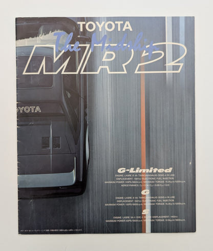 MR2 (W10) 1985