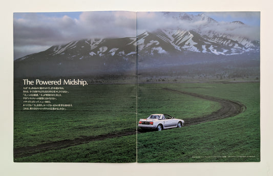 MR2 (W10) 1988