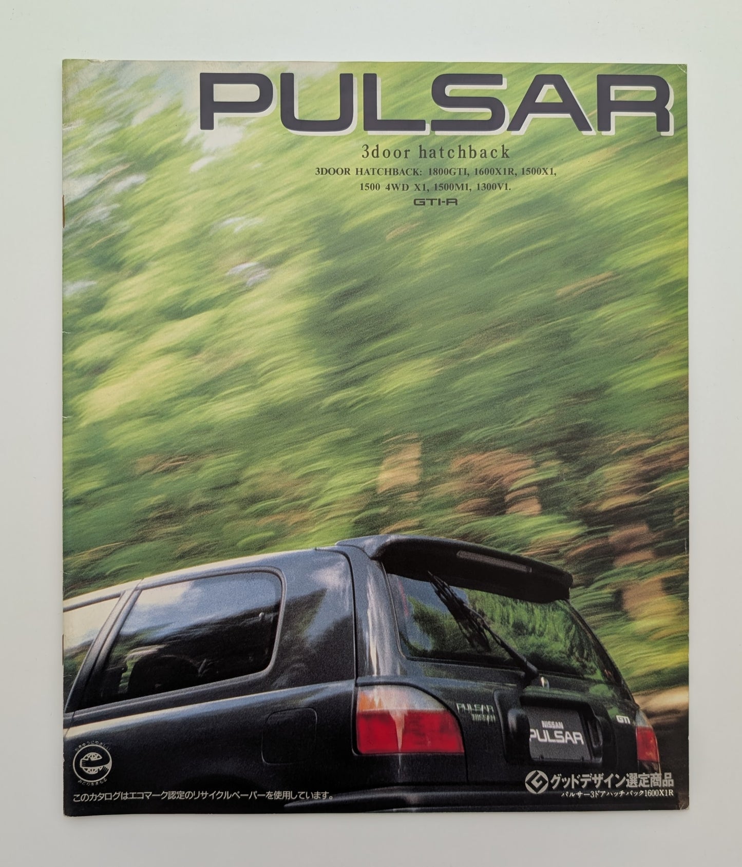 Pulsar 3Door Hatchback (N14) 1991
