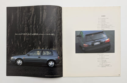Pulsar 3Door Hatchback (N14) 1991