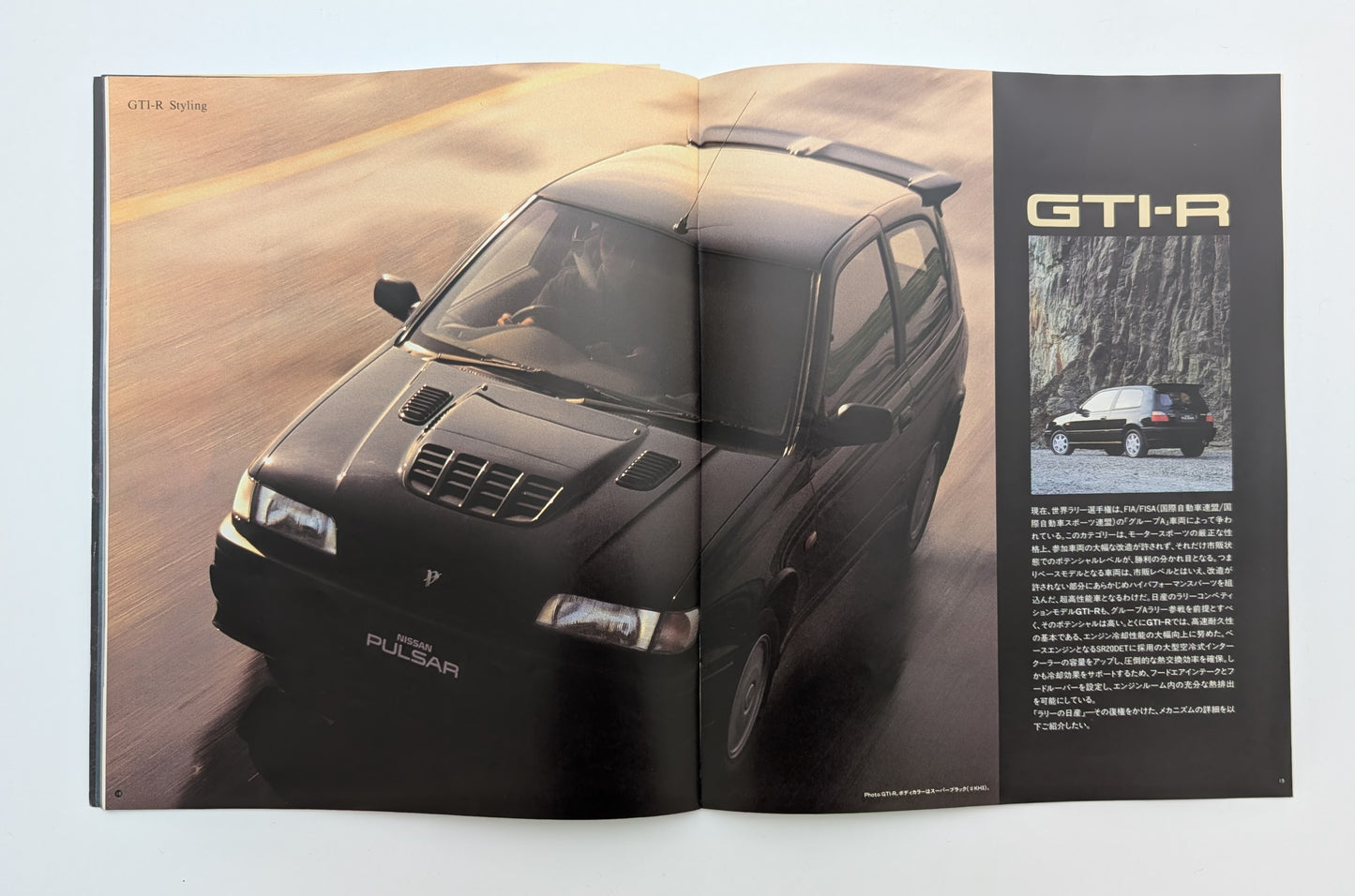 Pulsar 3Door Hatchback (N14) 1991