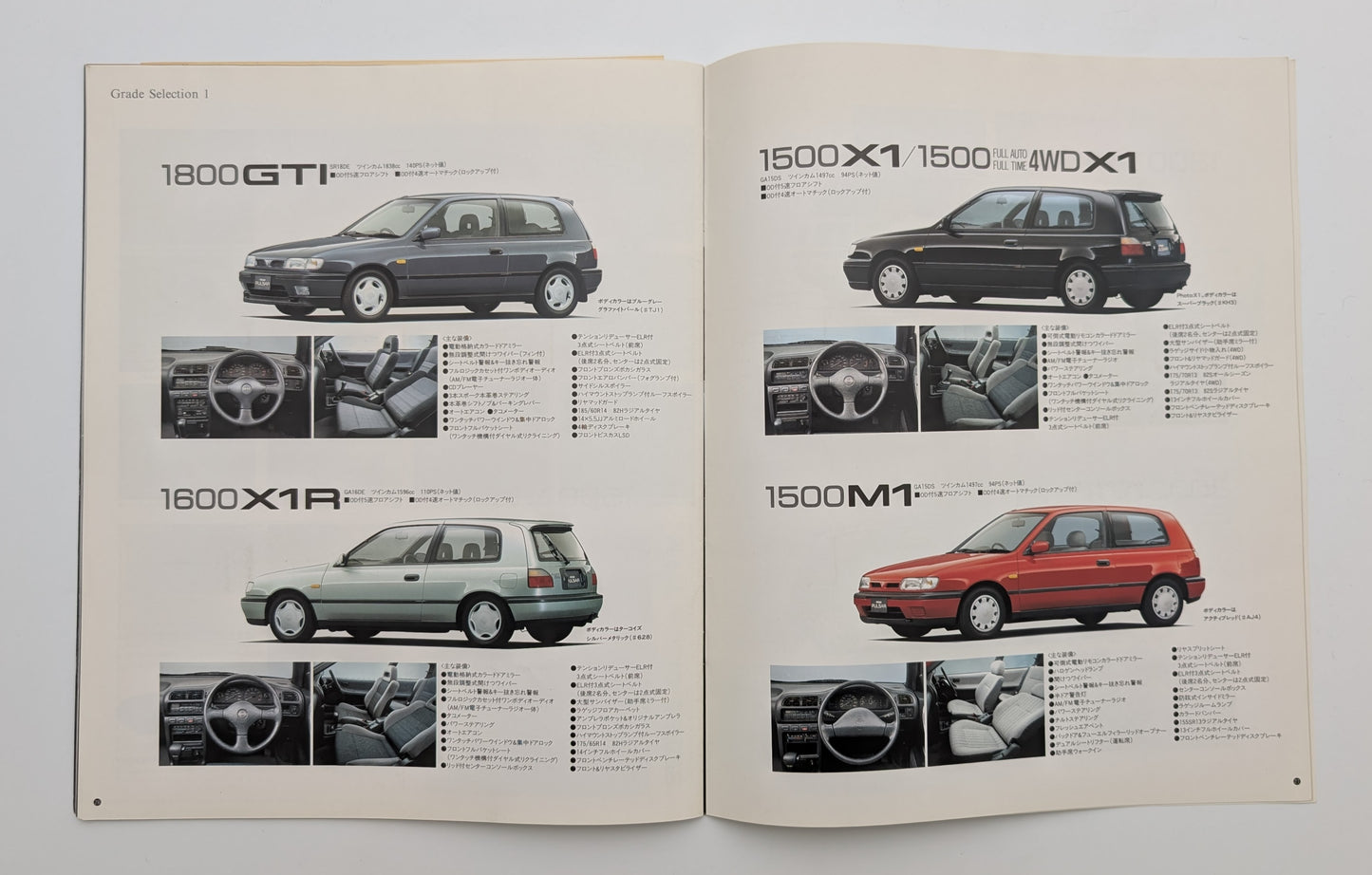 Pulsar 3Door Hatchback (N14) 1991