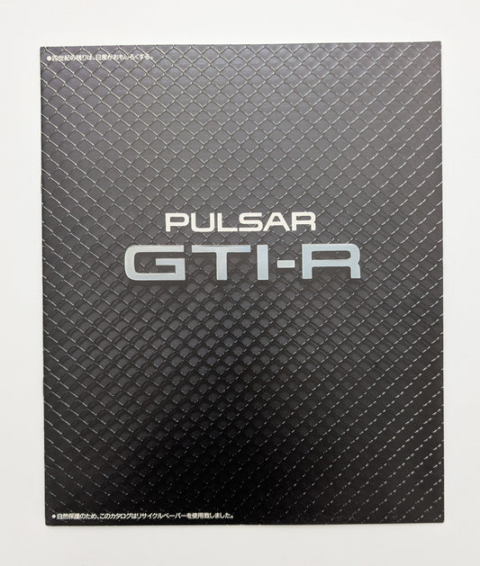 Pulsar GTI-R (N14) 1990