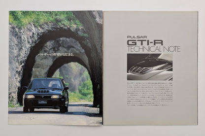 Pulsar GTI-R (N14) 1990