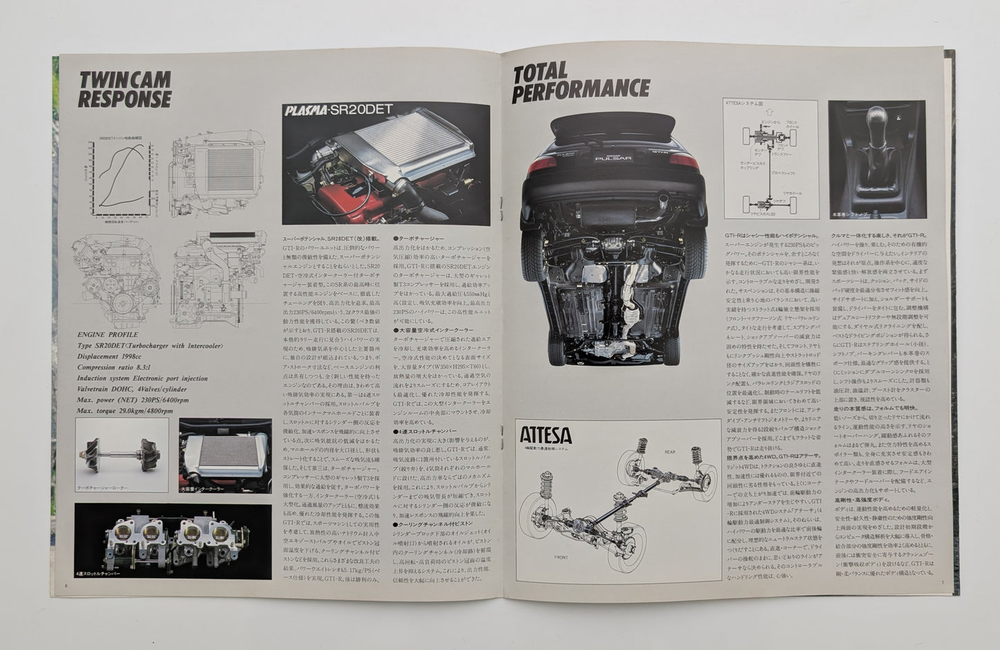 Pulsar GTI-R (N14) 1990