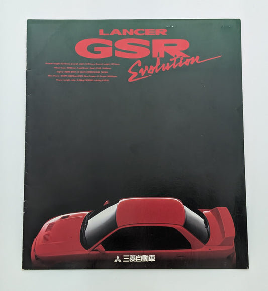 Lancer Evolution (I) GSR 1992