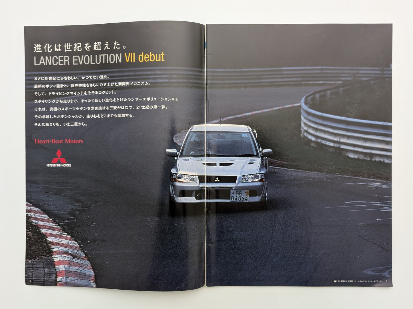 Lancer Evolution (VII) 2001