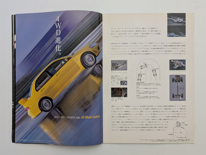 Lancer Evolution (VII) 2001