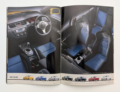 Lancer Evolution (VII) 2001