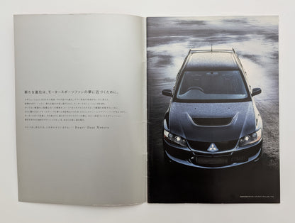 Lancer Evolution (VIII) MR 2004