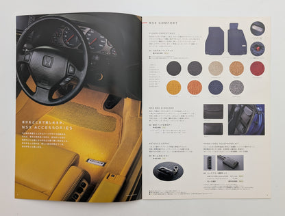 NSX Accessories Catalogue (NA2) 2001