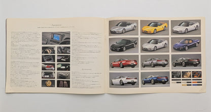 NSX (NA2) 1997