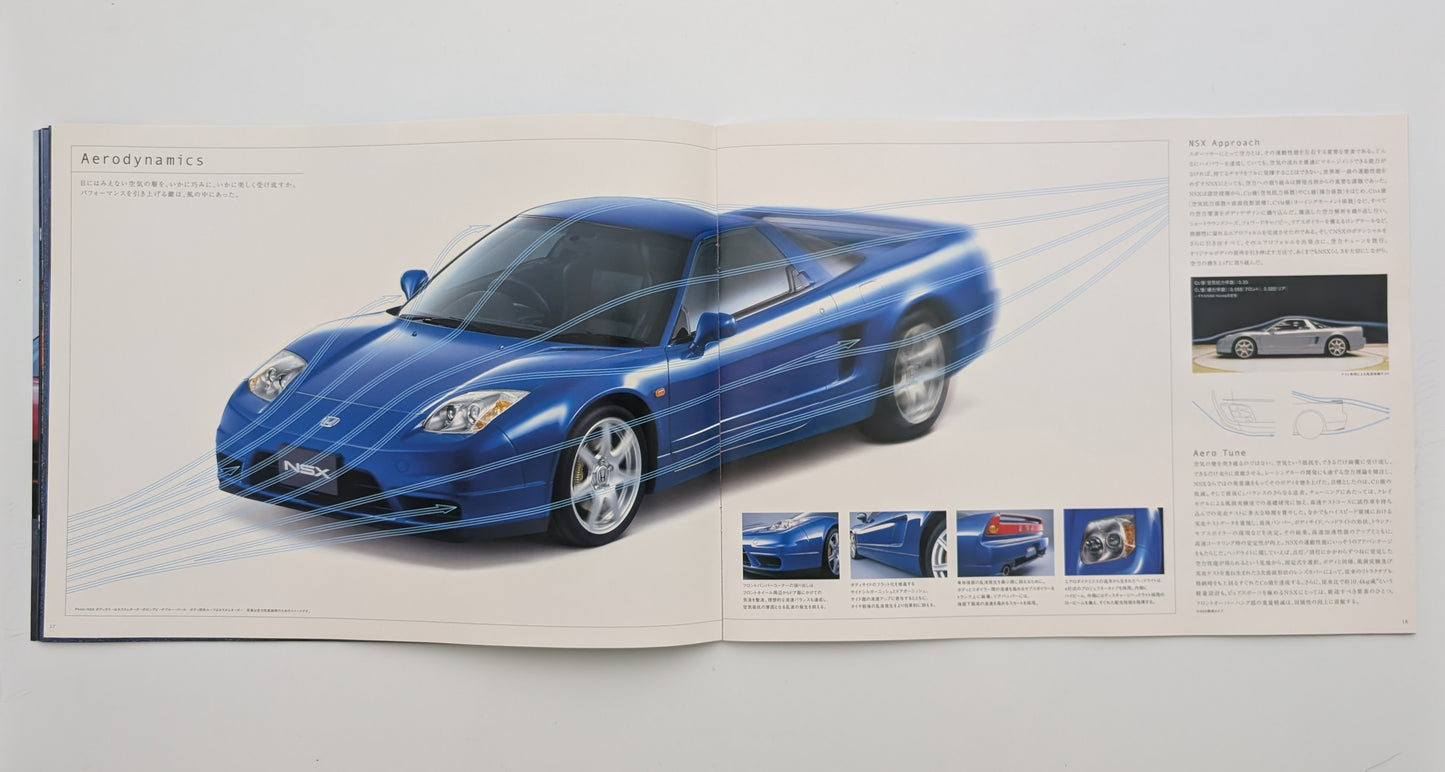 NSX (NA2) 2003
