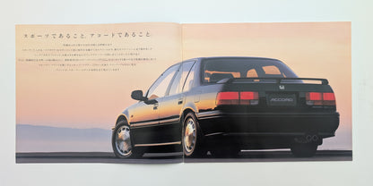 Accord (CB) 1990