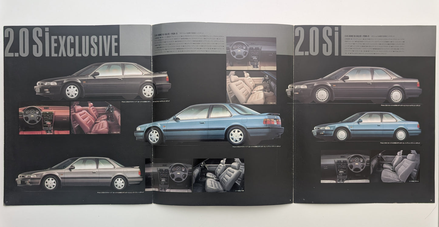 Accord Coupe (CB) 1990