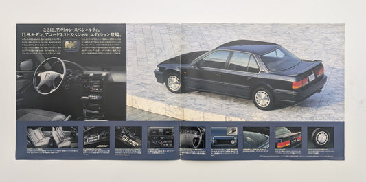 Accord U.S. Sedan 2.2i (CB) 1992