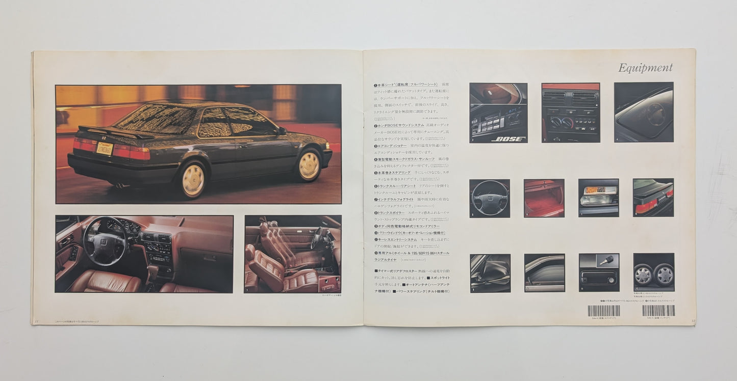 Accord Coupe & Wagon (CB) 1992