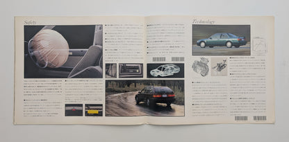 Accord Coupe & Wagon (CB) 1992