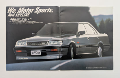 Skyline (R31) 1987