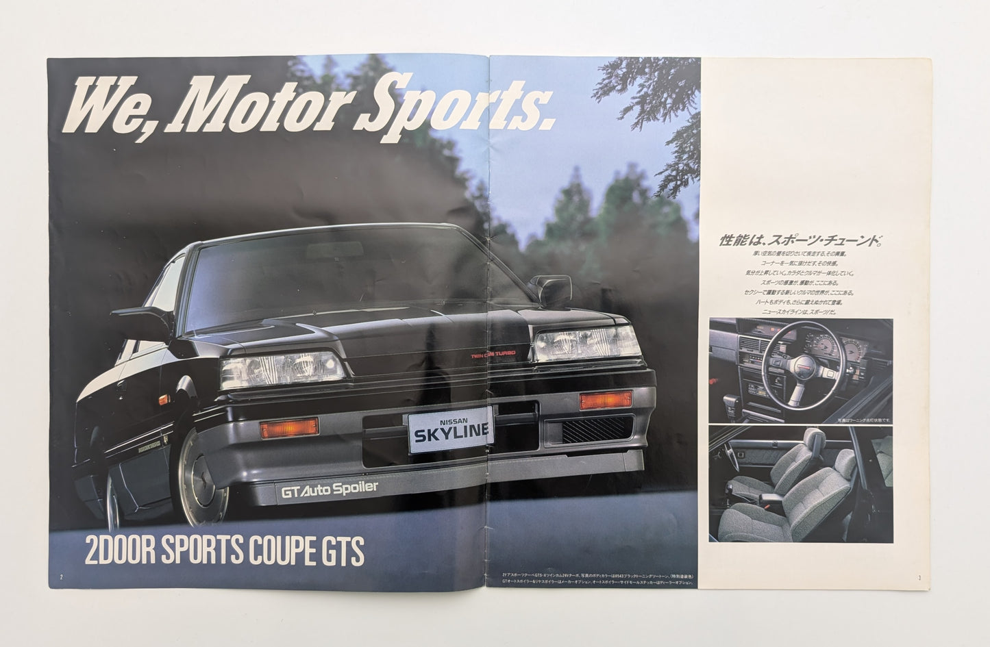Skyline (R31) 1987