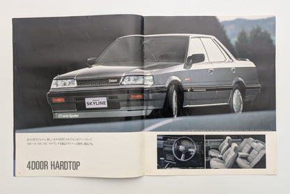 Skyline (R31) 1987