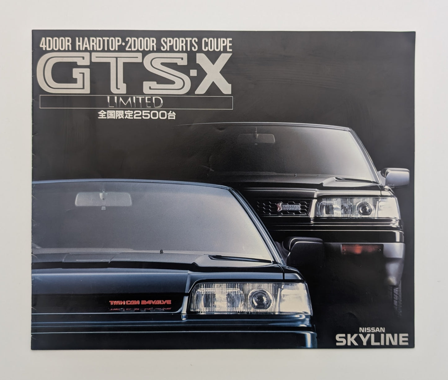 Skyline GTS-X Limited (R31) 1988