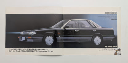 Skyline GTS-X Limited (R31) 1988